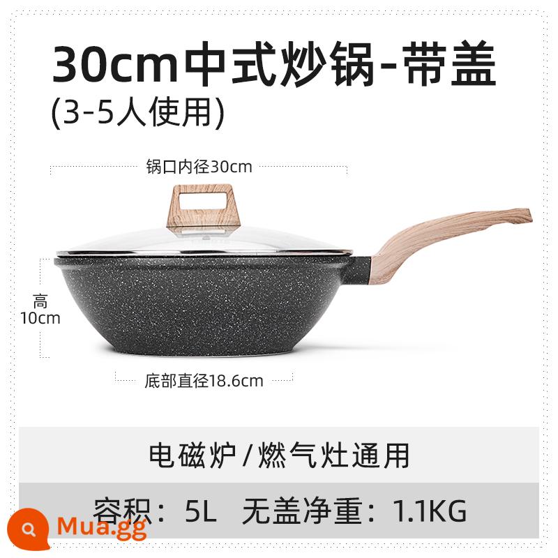 Chảo chống dính đá Karot Maifan chảo chiên hộ gia đình đáy phẳng chảo cảm ứng nồi đặc biệt bếp gas than đặc biệt áp dụng - Chảo 30 cm có nắp