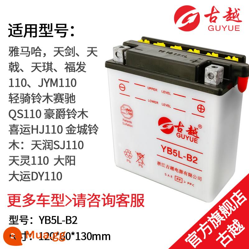 Ắc quy xe máy Guyue 12v9a ắc quy khô không cần bảo trì 125 chùm cong xe tay ga đa năng thêm nước loại 7ah - YB5L-B2