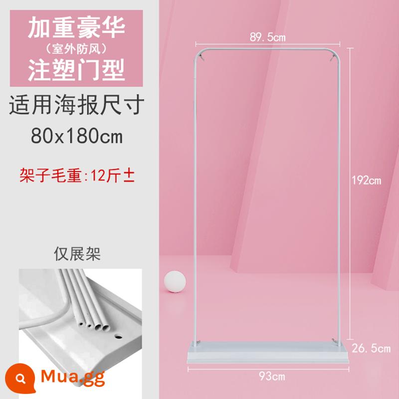 Giá đỡ màn hình cuộn lên áp phích giá đỡ cửa trưng bày tùy chỉnh 80x180 thiết kế bảng trưng bày biển quảng cáo đứng trên sàn dọc - Loại cửa sang trọng có trọng lượng màu trắng được khuyên dùng nhiều 80x180 [chống gió ngoài trời nặng 6kg]