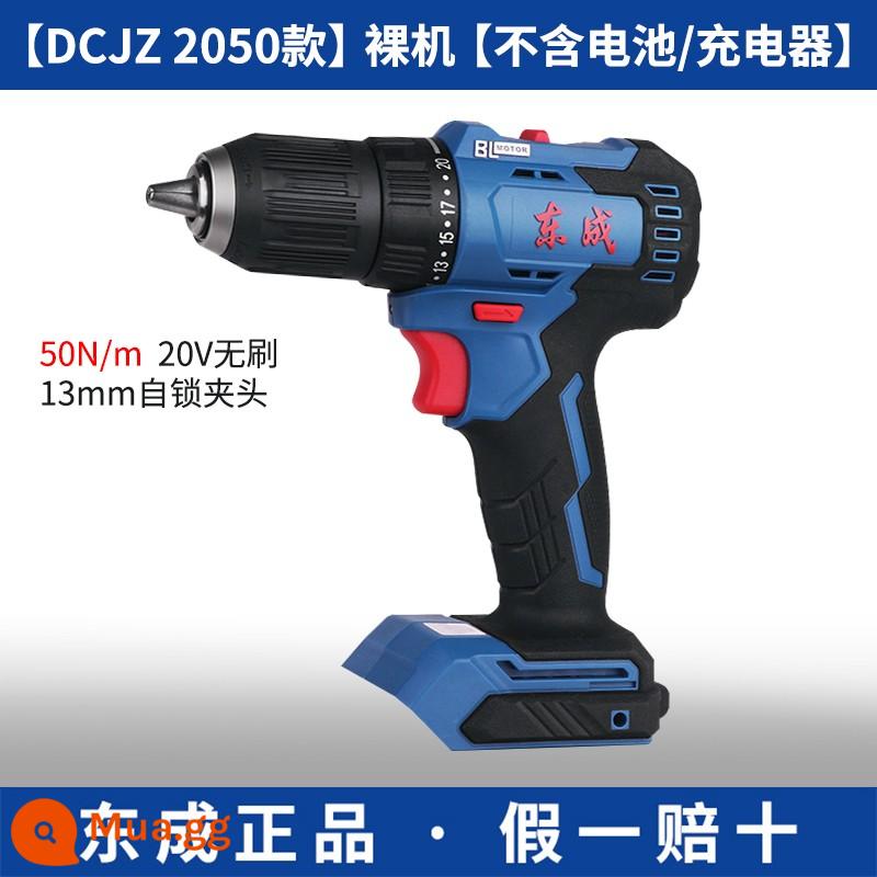 Đông Thành 18/20V/pin/sạc/bộ chuyển đổi/tuốc nơ vít điện/máy khoan búa điện/máy khoan điện máy mài góc pin lithium - Máy khoan điện DCJZ2050 (cơ trần) 20V