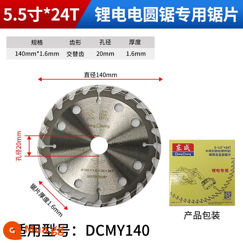 Lưỡi cưa Dongcheng chế biến gỗ 4/5/7/9/10 inch lưỡi cắt lưỡi cưa vòng hợp kim Máy cưa vòng cầm tay điện Dongcheng - [Cưa điện Lithium] 5,5 inch 24 răng 140x20 [Lưỡi nhập khẩu]