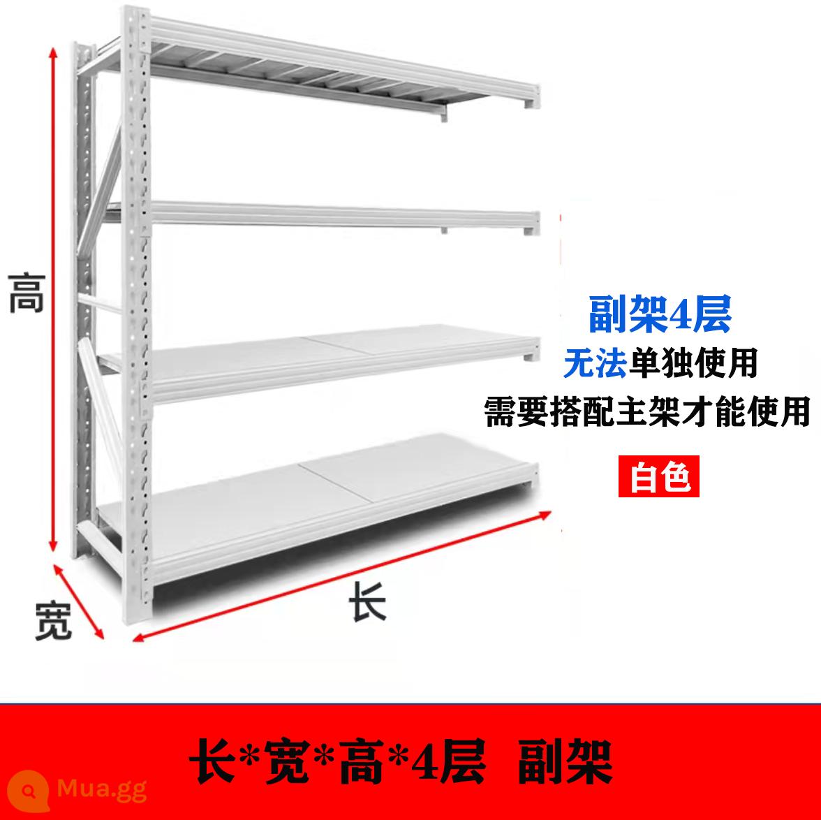 Kệ kho xưởng nhà máy kệ kho hộ gia đình nhiều lớp tháo lắp miễn phí tấm kết hợp khung sắt - Khung phụ bốn lớp màu trắng—không thể sử dụng độc lập