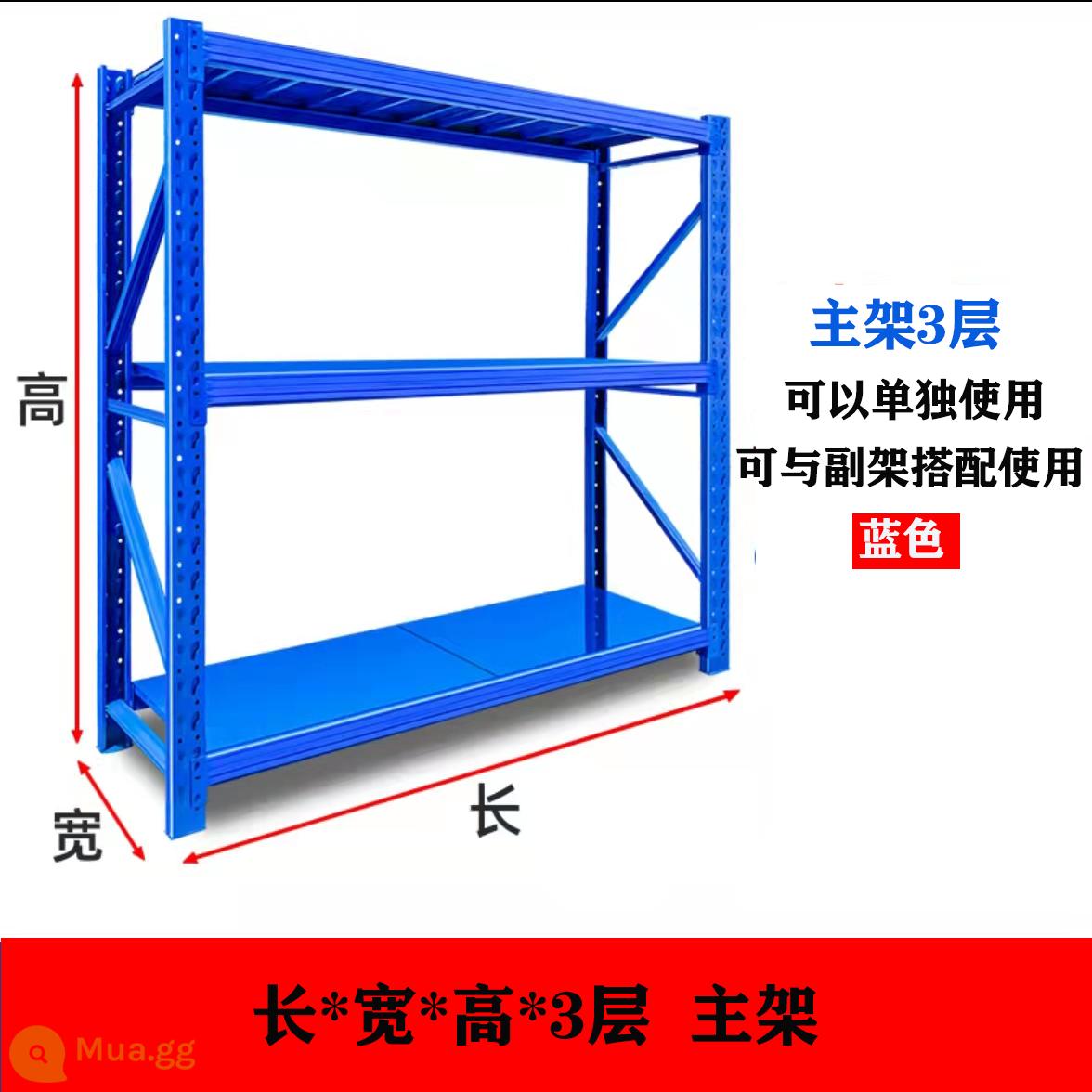 Kệ kho xưởng nhà máy kệ kho hộ gia đình nhiều lớp tháo lắp miễn phí tấm kết hợp khung sắt - Khung chính ba lớp màu xanh lam—có thể được sử dụng độc lập