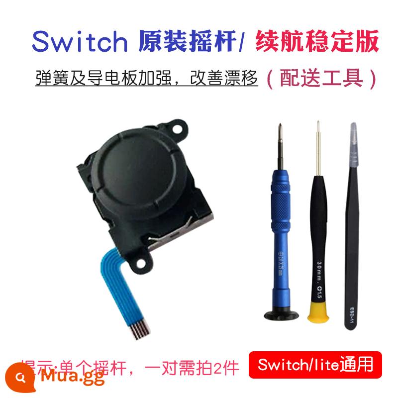 Công tắc rocker chính hãng JoyCon tay cầm trái và phải viễn thám NS thay thế thủ công mô-đun mới sửa chữa trôi phụ kiện - Cần điều khiển gốc màu đen * 1 phiên bản ổn định thời lượng pin + dụng cụ