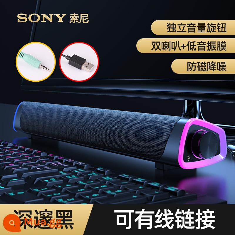 Âm thanh máy tính Sony/Sony máy tính để bàn máy tính để bàn tại nhà mát bluetooth loa nhỏ chất lượng cao loa siêu trầm còi lớn usb có micrô tích hợp máy tính xách tay trò chơi có dây đa năng - Phiên bản thông thường/Đen đậm [Kết nối có dây Cuộn dây động mạnh mẽ lõi kép]