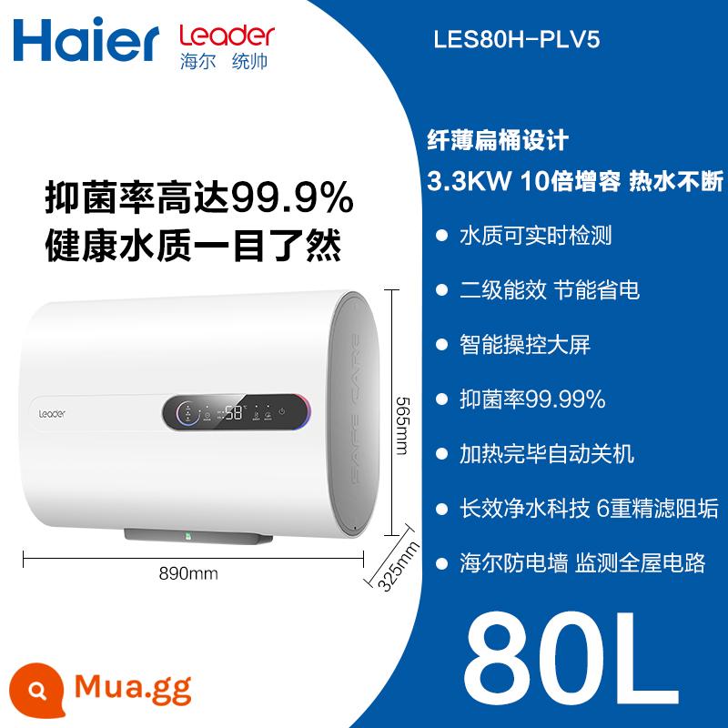 Máy nước nóng điện Haier thùng phẳng gia đình 60 lít tiết kiệm năng lượng làm nóng nhanh Bình đôi siêu mỏng 50L Commander loại trữ nước dung tích lớn - [80L] Tham khảo dịch vụ khách hàng để được giảm giá tốt hơn