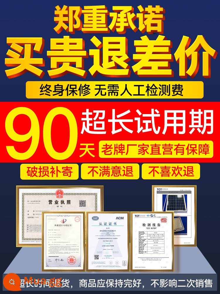 Đèn năng lượng mặt trời ngoài trời, đèn sân vườn, chiếu sáng hộ gia đình, cổng quê, siêu sáng, đèn pha công suất cao, đèn đường quang điện - Nhà sản xuất nguồn★Kiểm tra và chứng nhận chất lượng ISO9001★Ánh sáng mạnh toàn màn hình