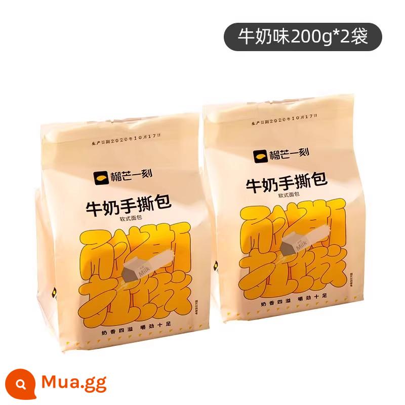 Nho Mans Moment Bánh mì vụn Thịt Floss Ban đầu Bánh mì nhỏ Bữa sáng Thực phẩm bổ dưỡng Bánh mì nướng Bữa ăn nhẹ Trà chiều FCL - [Nhận 2 gói] 2 túi hương sữa (+ hậu cần và vận chuyển)