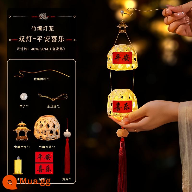 2023 Mới Trung Thu Trẻ Em Tre Dệt Di Động Đèn Lồng Cổ Handmade DIY Thỏ Đèn Lồng Gian Hàng Treo Trang Trí - [Đèn lồng đôi được nâng cấp] Hòa bình và niềm vui丨Đèn lồng tre