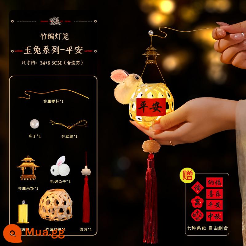 2023 Mới Trung Thu Trẻ Em Tre Dệt Di Động Đèn Lồng Cổ Handmade DIY Thỏ Đèn Lồng Gian Hàng Treo Trang Trí - [Thỏ Ngọc nâng cấp] Ping An丨Đèn lồng tre