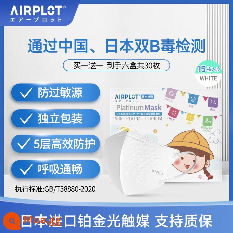 Trẻ em Aide của Nhật Bản KN95 Mặt nạ chống lại -DMC bảo vệ formaldehyd em bé em bé đặc biệt trẻ em và bé gái - Khẩu trang trẻ em hình cá ba chiều 3D gói 5 chiếc [Mua ba tặng ba, tổng cộng 30 chiếc] Không có khóa tai có thể điều chỉnh, không sống mũi