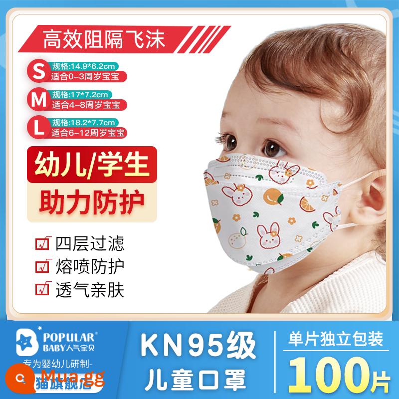 Baby KN95 STEREO 3D Mặt nạ trẻ em 0 đến ngày 1 tháng 6 - Dày〖Thỏ cam-100 miếng〗 Một miếng được đóng gói riêng lẻ-KN95