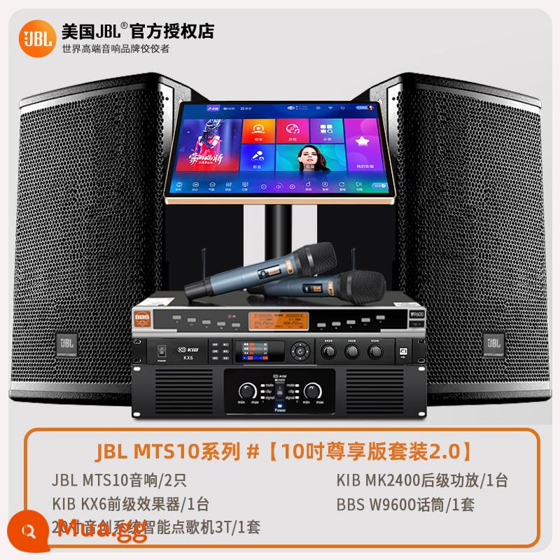 Bộ âm thanh JBL MTS10 home KTV trọn bộ thiết bị loa cao cấp chuyên nghiệp karaoke biệt thự biệt thự câu lạc bộ tiệc cưới sân khấu vừa và nhỏ quán bar gia đình hát karaoke sang trọng đích thực - [Dòng giải trí cao cấp MTS10] Bộ 10 inch độc quyền 2.0