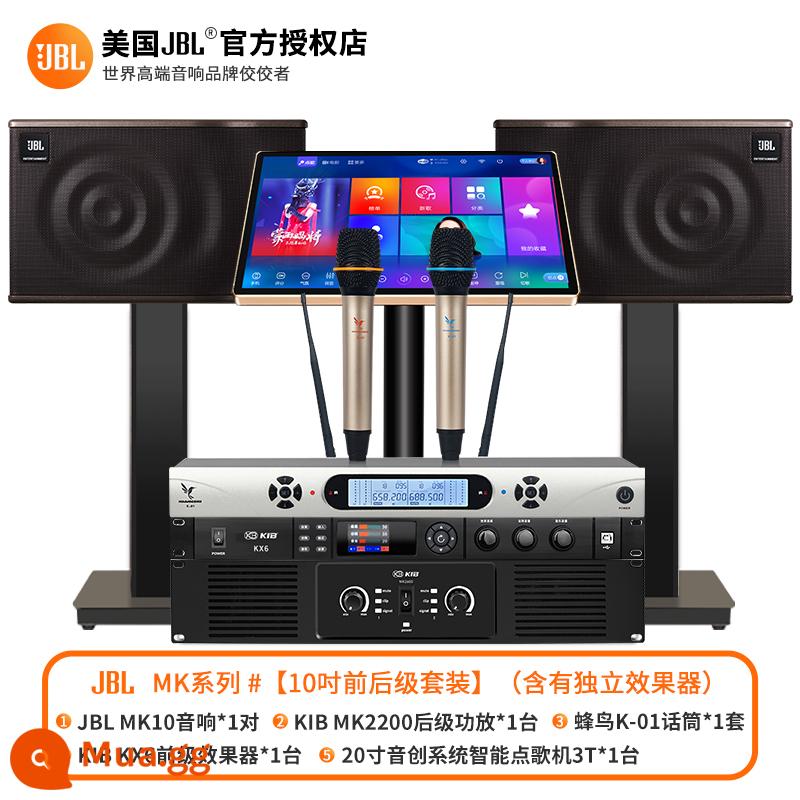 JBL MK08 10 12 Family KTV Audio Bộ một bộ máy hát đầy đủ tất cả nhà chuyên nghiệp - [Bộ trước và sau amp JBL 10 inch] bao gồm các hiệu ứng độc lập