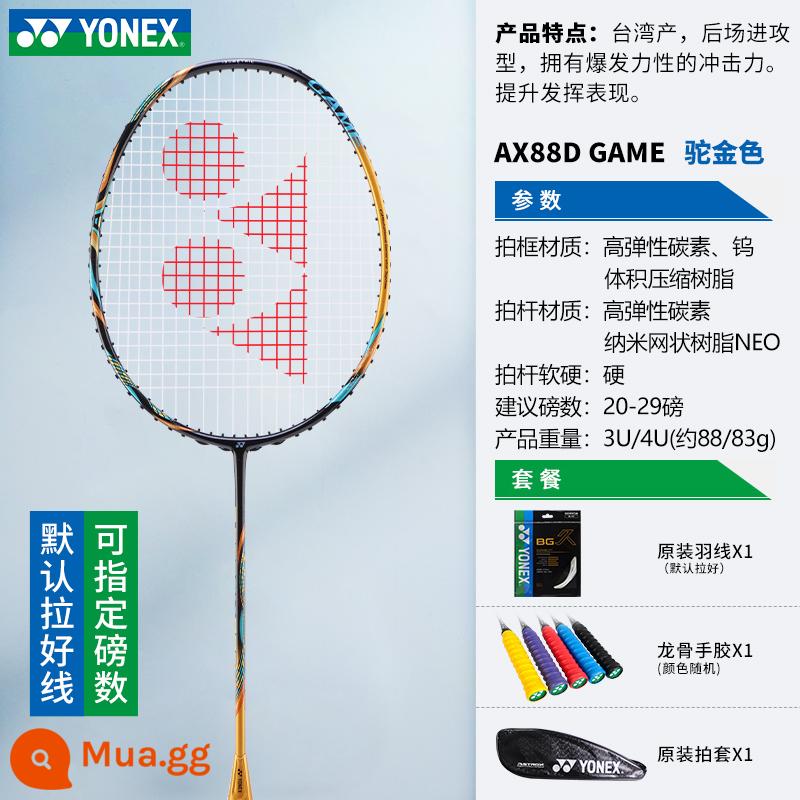 Vợt cầu lông hàng đầu chính thức của Yonex Yonex đích thực một cú đánh đầy đủ carbon siêu nhẹ rìu 88 lông vợt - Rìu Camel Gold Sky AX88D-GEX 4U Loại tấn công lùi