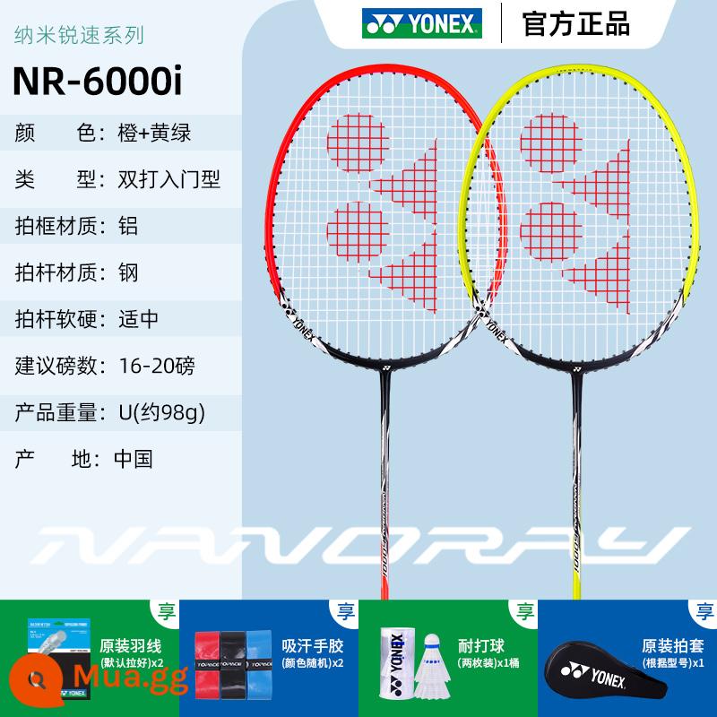 YONEX Vợt Cầu Lông Yonex Chính Hãng Flag Store Đôi Bắn Sợi Carbon Siêu Nhẹ Yy Phù Hợp Với Lông Vợt - Hàng hot》Cam + xanh lá cây tổng hợp NR6000 bắn đôi + bóng nylon, tổng cộng 2 cái