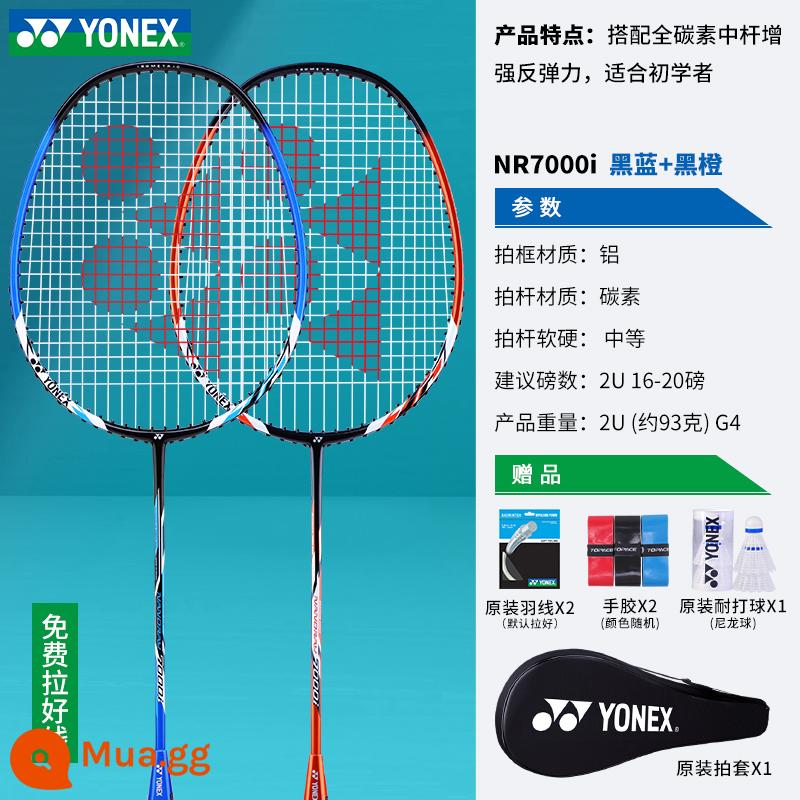 Website chính thức chính hãng yonex Vợt cầu lông Yonex đơn đôi người lớn full carbon siêu nhẹ yy phù hợp trẻ em - Kết hợp với cầu lông nguyên bản》Bộ vợt đôi nguyên khối bằng carbon tổng hợp NR7000i màu xanh + cam 2 vợt + cầu lông