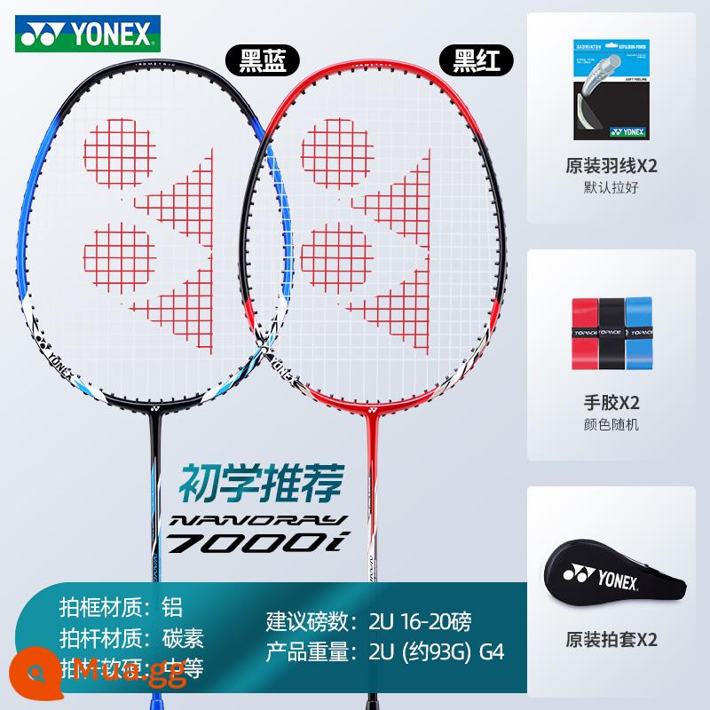 Chính Hãng YONEX Vợt cầu lông Yonex hàng chính hãng flagship store đơn và đôi carbon siêu nhẹ chuyên nghiệp phù hợp với yy - Xanh + đỏ NR7000I carbon tổng hợp một mảnh bắn đôi 2 lần