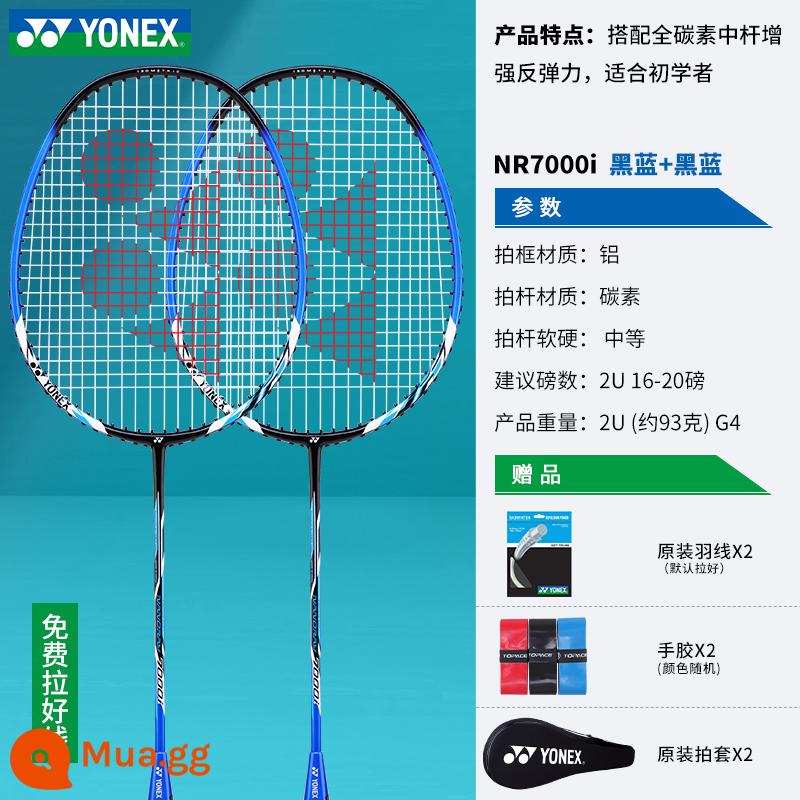 Website chính thức chính hãng yonex Vợt cầu lông Yonex đơn đôi người lớn full carbon siêu nhẹ yy phù hợp trẻ em - Bộ 2 tấm chụp kép tổng hợp carbon NR7000i NR7000i màu xanh lam