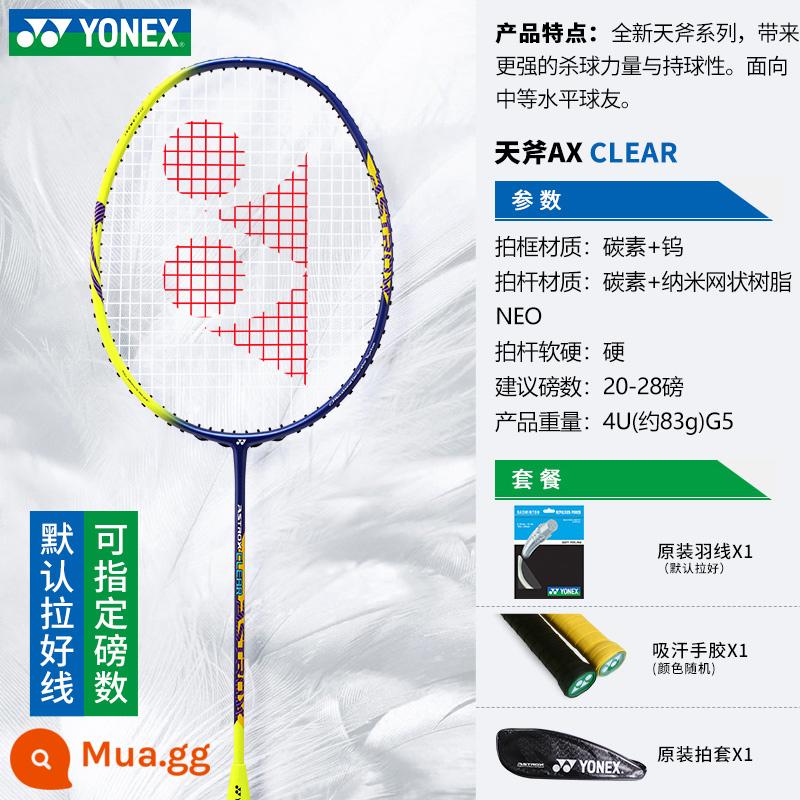 Chính hãng yonex Vợt cầu lông Yonex chính hãng đánh đơn sợi carbon siêu nhẹ yy người lớn chuyên nghiệp loại tấn công - Rìu bầu trời xanh vàng AX CLEAR tấn công hạng nhẹ 4U