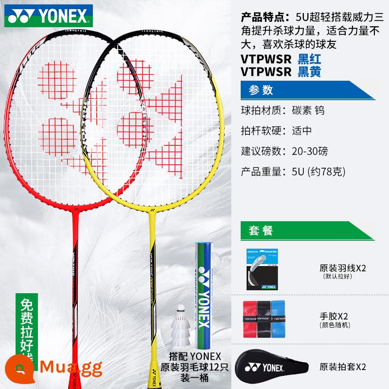 Vợt cầu lông YONEX Yonex chính hãng hàng đầu cửa hàng vợt đôi carbon đầy đủ siêu nhẹ trẻ em yy thiết bị chuyên nghiệp - VTPWSR đỏ + vàng (2 gói vợt đôi + 1 xô 12 bóng gốc) bao gồm bóng