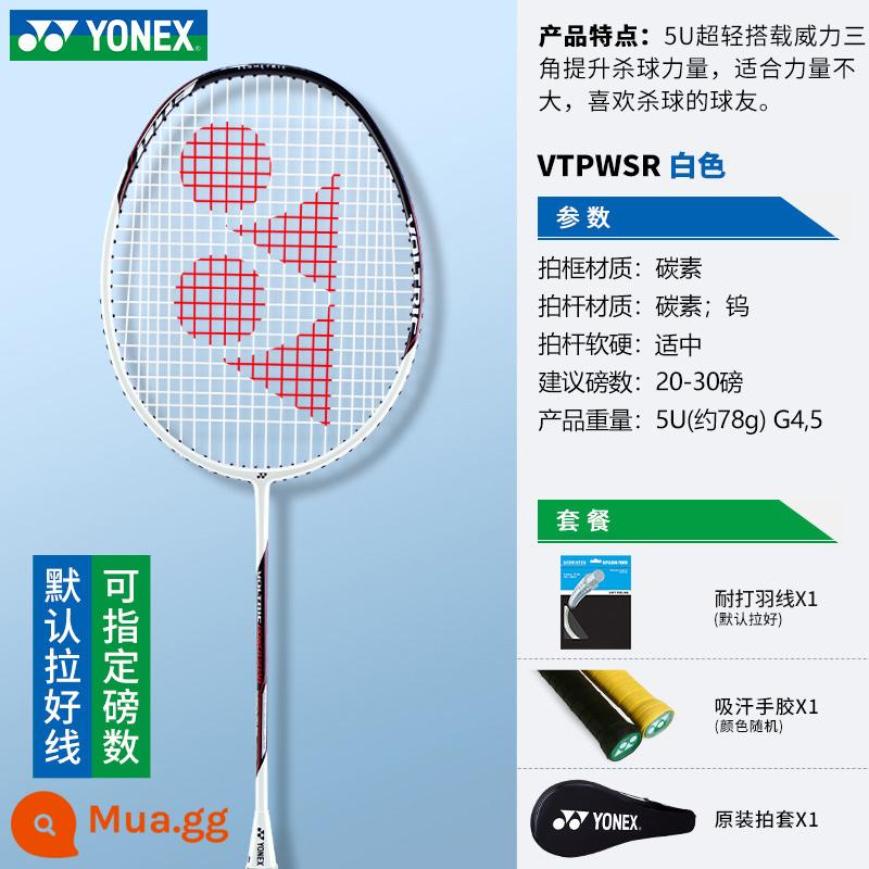 Vợt cầu lông yonex Yonex chính hãng single shot full carbon siêu nhẹ vợt chuyên nghiệp yy trắng hổ lông vợt - Tấn công siêu nhẹ VTPWSR 5U (súng thép nhỏ) màu trắng không có LOGO theo mặc định