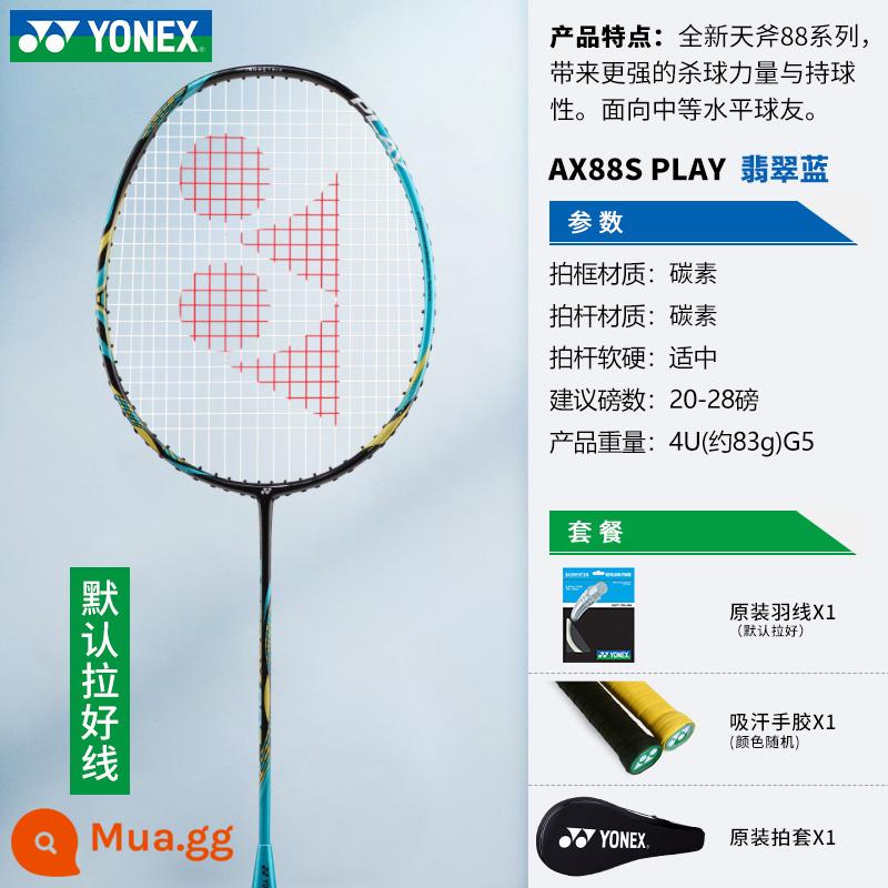 Vợt cầu lông yonex Yonex chính hãng single shot full carbon siêu nhẹ vợt chuyên nghiệp yy trắng hổ lông vợt - Emerald Green Sky Axe 88sPLAY Sân trước đôi