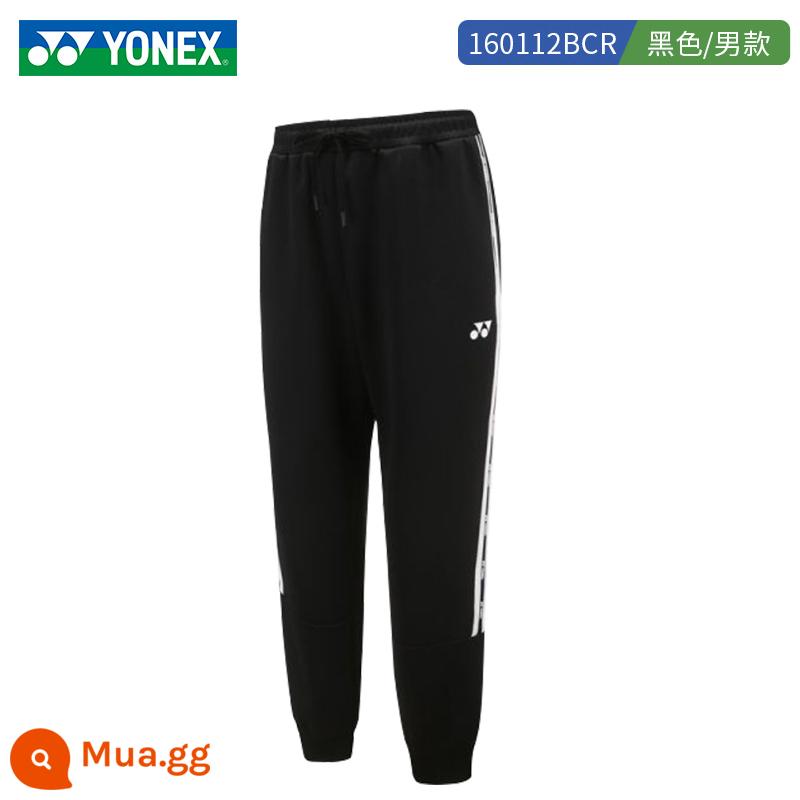 2022 quần áo cầu lông yonex mới Yonex áo khoác nam và nữ quần dài tay phù hợp với trang phục thể thao yy mùa thu đông - Quần thể thao nam 160112BCR màu đen