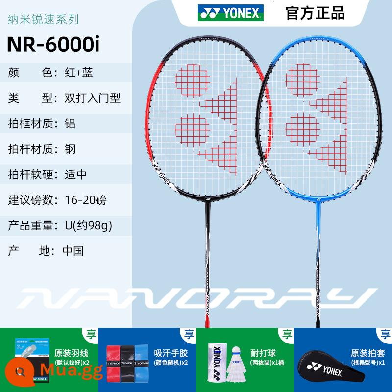 YONEX Vợt Cầu Lông Yonex Chính Hãng Flag Store Đôi Bắn Sợi Carbon Siêu Nhẹ Yy Phù Hợp Với Lông Vợt - Hàng hot》Bắn đôi composite NR6000 màu xanh + đỏ + bóng nylon, tổng cộng 2 miếng