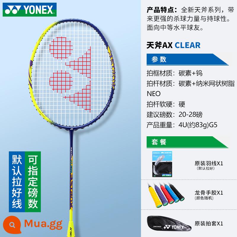 Vợt cầu lông yonex Yonex chính hãng single shot full carbon siêu nhẹ vợt chuyên nghiệp yy trắng hổ lông vợt - Rìu trời xanh vàng AXC tấn công hạng nhẹ 4U