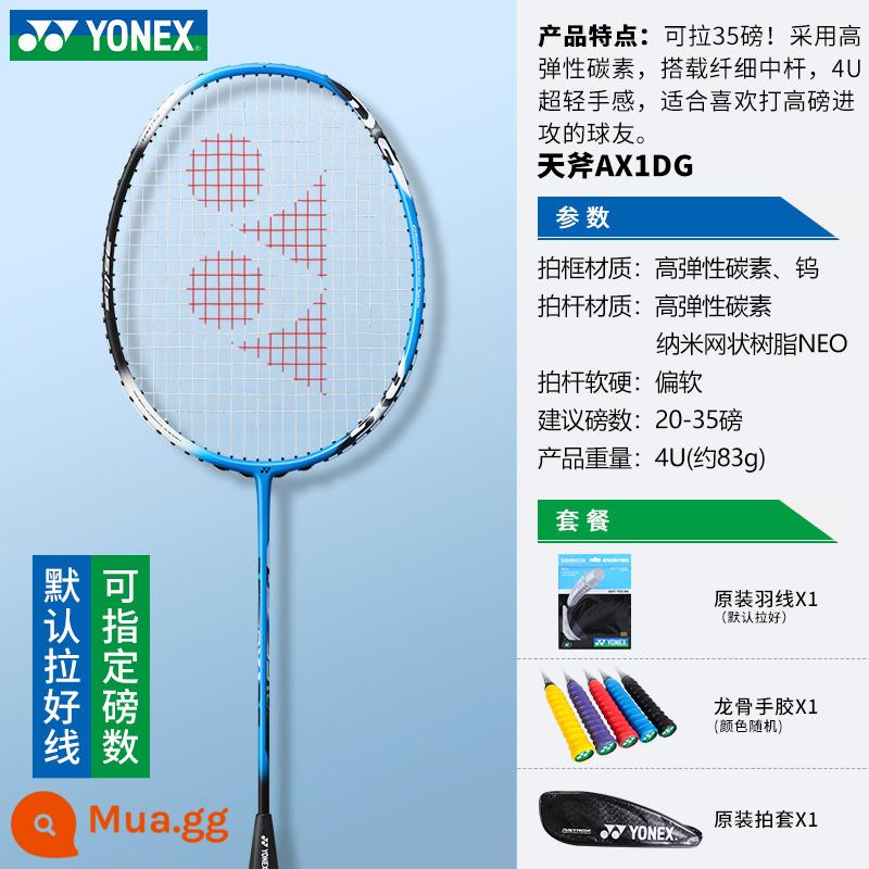 Vợt cầu lông yonex Yonex chính hãng single shot full carbon siêu nhẹ vợt chuyên nghiệp yy trắng hổ lông vợt - Rìu bầu trời xanh đen AX1DG loại tấn công cao cấp 4U không có LOGO theo mặc định