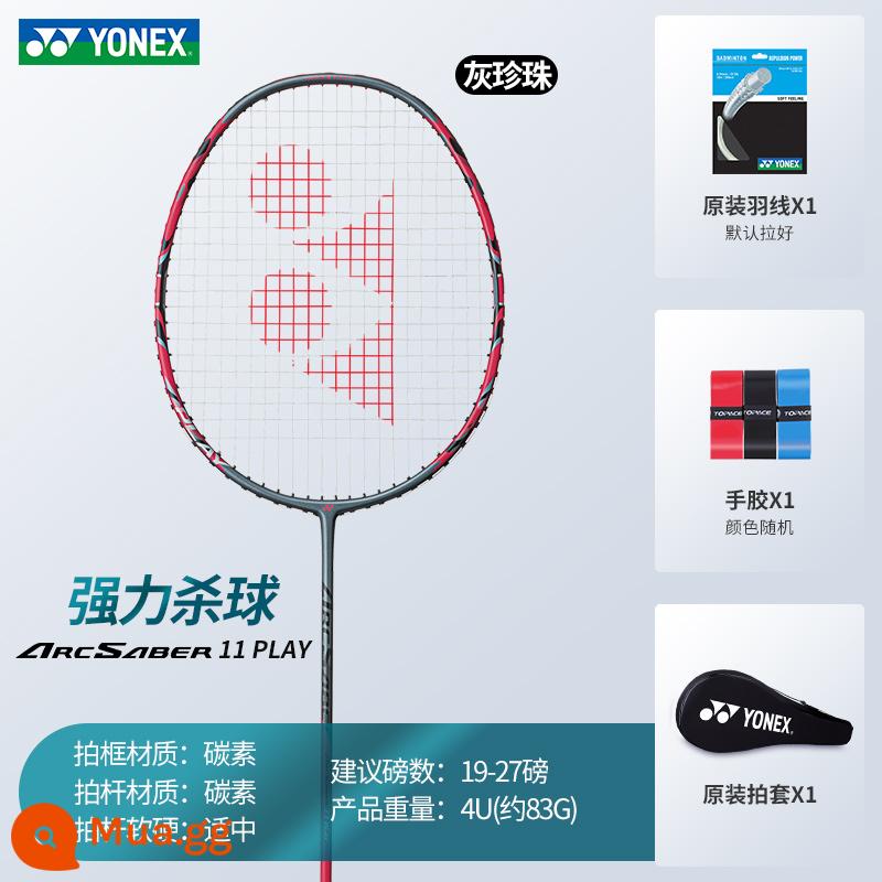 Chính Hãng YONEX Vợt cầu lông Yonex hàng chính hãng flagship store đơn và đôi carbon siêu nhẹ chuyên nghiệp phù hợp với yy - Cung và Mũi tên Ngọc trai Xám 11PLAY (phiên bản huấn luyện Cung và Mũi tên 11PRO) bắn một phát 4U lực đập tùy chọn》1 phát