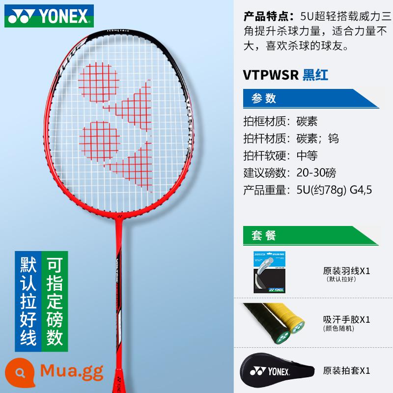 Vợt cầu lông yonex Yonex chính hãng single shot full carbon siêu nhẹ vợt chuyên nghiệp yy trắng hổ lông vợt - Loại tấn công siêu nhẹ VTPWSR 5U màu đen và đỏ (súng thép nhỏ) mặc định không có LOGO