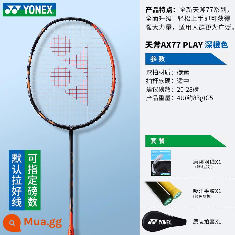 Vợt cầu lông yonex Yonex chính hãng single shot full carbon siêu nhẹ vợt chuyên nghiệp yy trắng hổ lông vợt - Cam đậm AX77PLAY (Amazon 77PRO Training Edition) 4U Không có LOGO theo mặc định