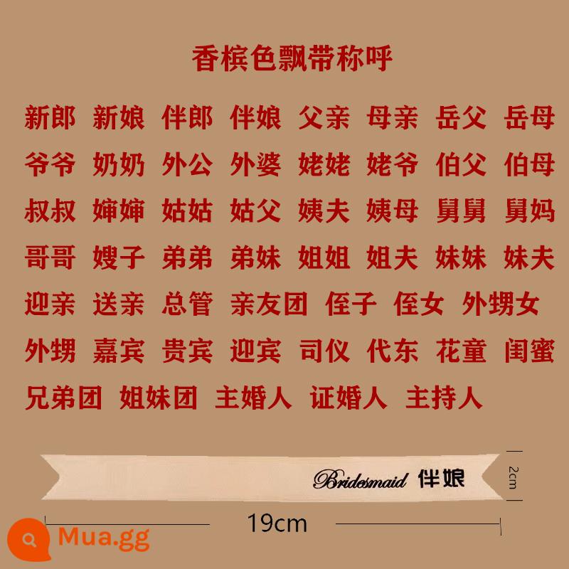 Phù Dâu Cổ Tay Hoa Cô Dâu Chị Em Nhóm Tay Hoa Mori Hàn Quốc Cưới Hôn Nhân Vòng Tay Cha Mẹ Chú Rể Phù Rể Xòe - Bạn có thể ghi chú khi chụp ảnh các tựa game trên.