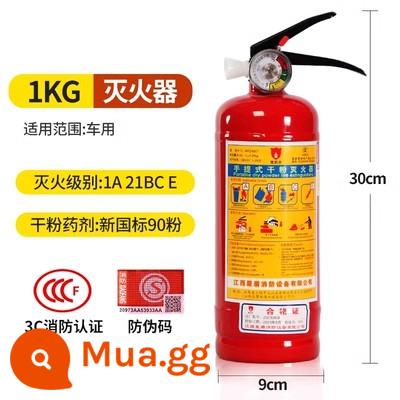 Bình chữa cháy xách tay gia đình 4kg bột khô 4kg xe cửa hàng nhà máy 1kg 2kg 3kg 5kg thiết bị chữa cháy - Bình chữa cháy 1kg (gắn trên ô tô)