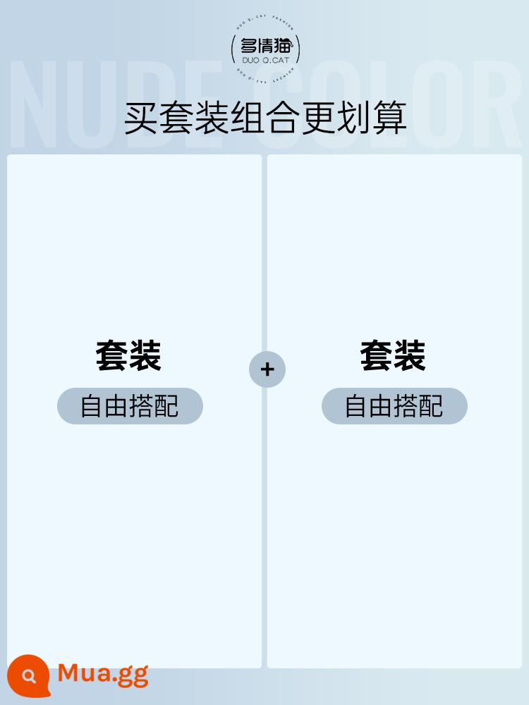 Đồ Lót Cúp Nửa Nữ Ngực Nhỏ Tập Hợp Lớn Ngực Phẳng Đam Mê Mèo Không Dấu Vết Áo Ngực Quây Mùa Hè Mùa Hè Phần Mỏng - Kết hợp trang phục miễn phí