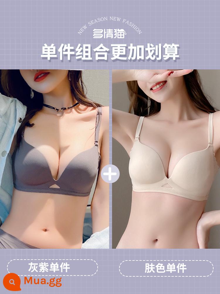 Ngực nhỏ push up quần lót nữ mỏng không gọng ôm sát bầu ngực không vết hằn áo bra big bra quần lót chống chảy sệ set - Một mảnh màu xám tím + một mảnh màu da