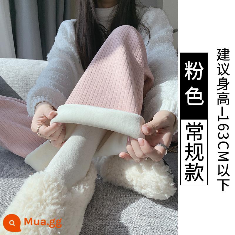 Trắng dệt kim nhung quần ống rộng nữ mùa thu đông cao cấp xếp nếp rời cashmere dày thẳng ống sáp mềm quần - Màu hồng cộng với nhung [kiểu thông thường]