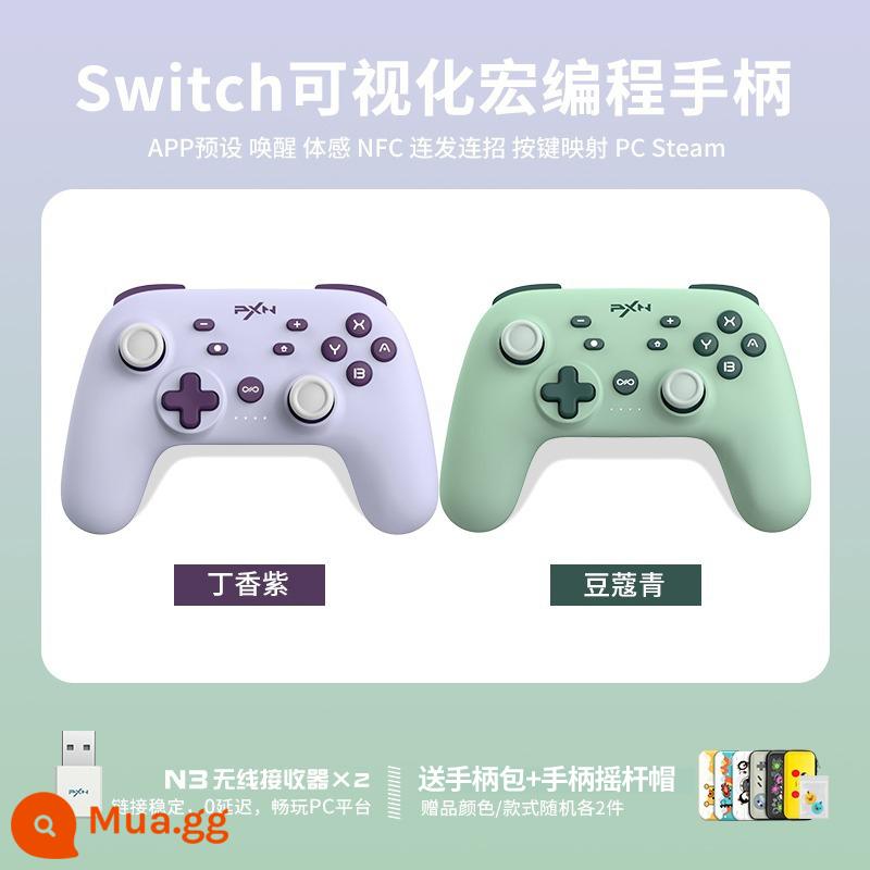 Laishida P50 Nintendo Switch Xử lý trò chơi NSPRO Chuyển động ban đầu của phong trào ban đầu của Sản xuất không dây Somatosensory Somatosensory Malio không dây Somatosensory Malio - [Ưu đãi đặc biệt] Bạch đậu khấu PRO + Tím Lilac PRO