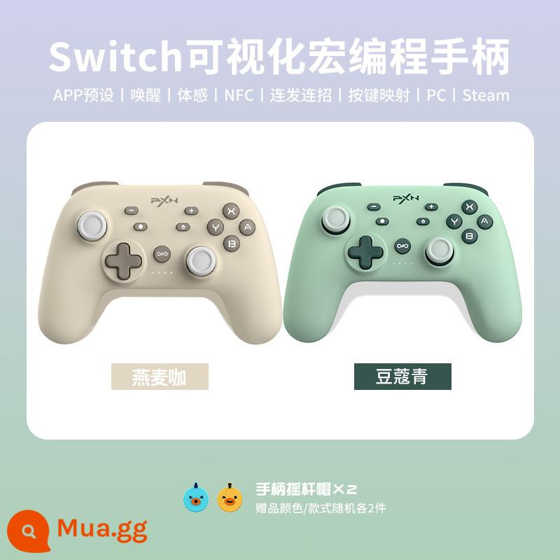 Laishida P50 Nintendo Switch Xử lý trò chơi NSPRO Chuyển động ban đầu của phong trào ban đầu của Sản xuất không dây Somatosensory Somatosensory Malio không dây Somatosensory Malio - [Ưu đãi đặc biệt] Cà phê bạch đậu khấu + bột yến mạch