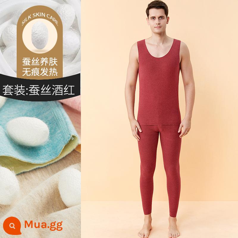 Đức nhung sưởi ấm áo vest nam quần áo mùa thu liền quần lót đáy áo len cotton Plus nhung dày ngọn áo vest mùa đông - (Bộ vest) Silk Wine Red [Lụa sáp mềm De Velvet Fever]