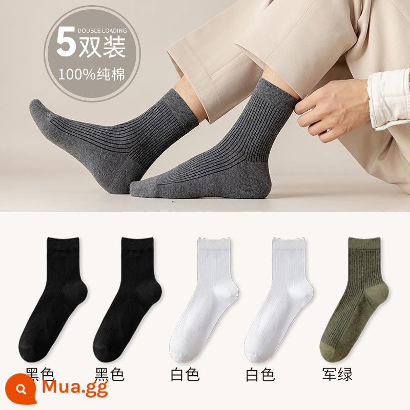 Tất cotton nguyên chất mẫu thu đông nam dày dặn khử mùi thấm hút mồ hôi thoáng khí thể thao ống giữa cotton màu trơn vớ dài bé trai thủy triều - Đen + đen + trắng + trắng + xanh quân đội