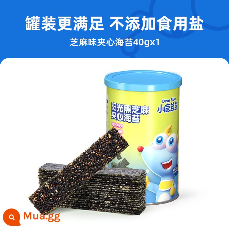 Fawn Lanlan-Gà Viên nén táo gai vàng 60g * 2 túi Trái cây được bảo quản bằng kẹo Loquat dành cho trẻ em Được bảo quản có chứa gà vàng - [Miễn phí vận chuyển cho từ 6 món trở lên] Bánh mì mè đen* rong biển giòn 40g*2 lon