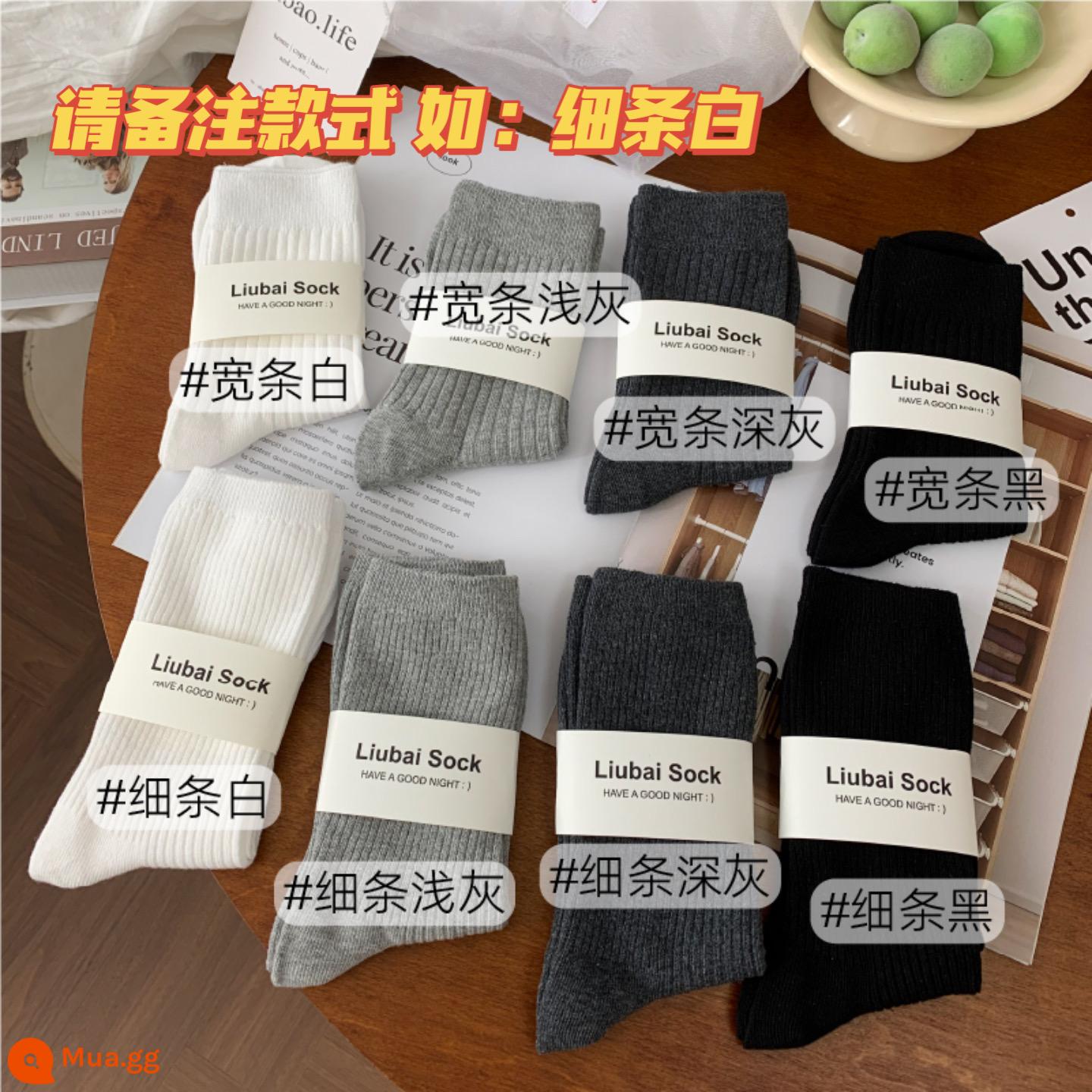 Tất Xám Nữ Đến Giữa Bắp Chân Tất Thu Đông Cotton Nguyên Chất Ins Hợp Thời Trang Dày Ấm Áp Thể Thao Trắng Mùa Đông Dài bong Bóng Tất - Chọn 6 đôi và để lại tin nhắn hoặc liên hệ bộ phận chăm sóc khách hàng để nhận xét, nếu không có ghi chú sẽ được giao ngẫu nhiên.