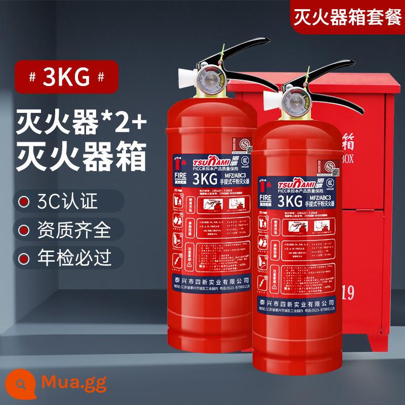 Cửa hàng bình chữa cháy hộ gia đình 4kg bột khô 235kg bộ hộp đựng bình chữa cháy ô tô xách tay thiết bị chữa cháy - 2 bình chữa cháy 3kg + 1 hộp chữa cháy