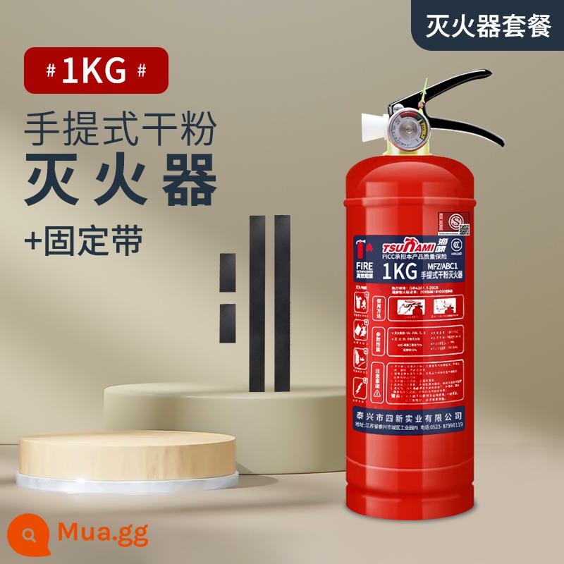 Cửa hàng bình chữa cháy hộ gia đình 4kg bột khô 235kg bộ hộp đựng bình chữa cháy ô tô xách tay thiết bị chữa cháy - Bình chữa cháy 1kg + dây cố định