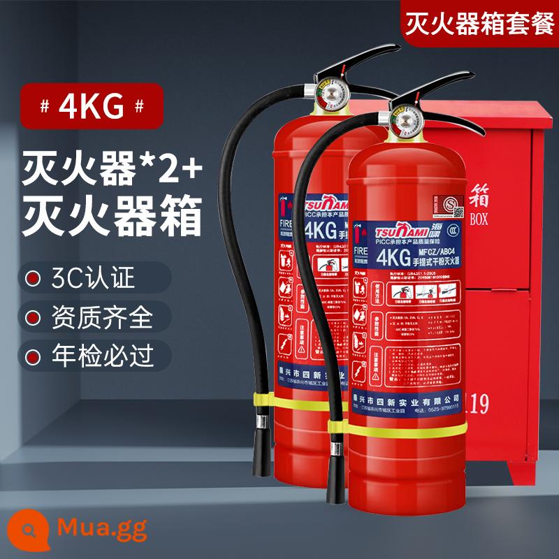 Cửa hàng bình chữa cháy hộ gia đình 4kg bột khô 235kg bộ hộp đựng bình chữa cháy ô tô xách tay thiết bị chữa cháy - 2 bình chữa cháy 4kg + 1 hộp chữa cháy