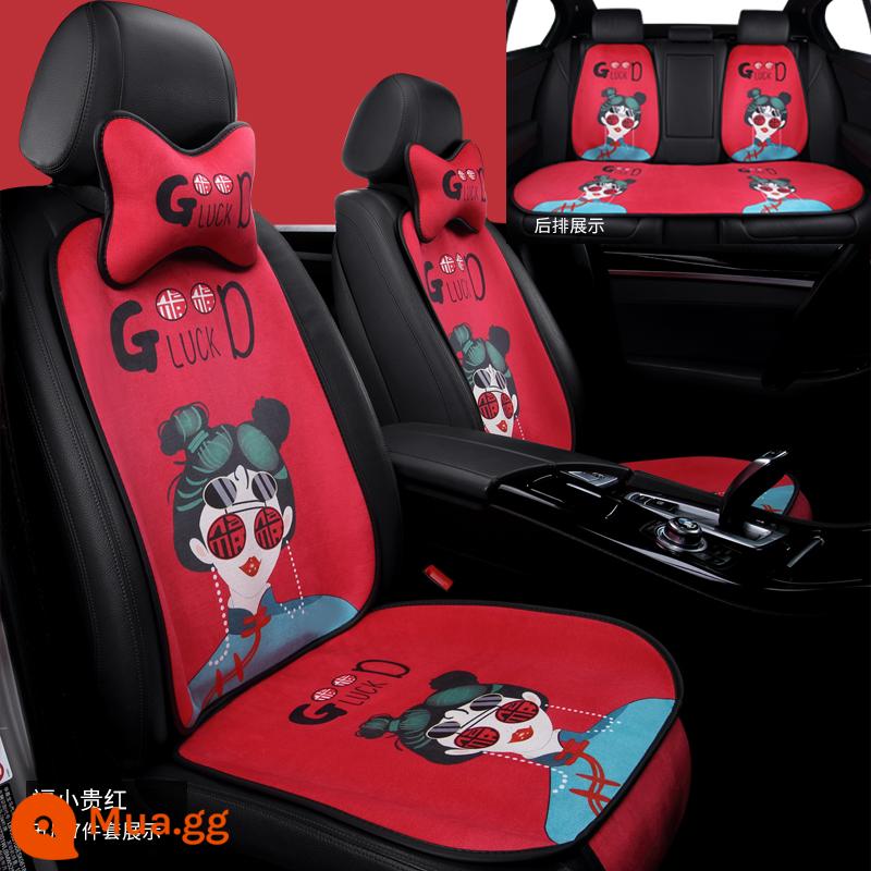 Đệm ô tô Bốn mùa General Net Red Car Đệm phụ nữ Simple Veo nhỏ chống lại Đệm Velvet Velvet ngắn có thể sử dụng được - [Fuxiaoguihong] Bộ bảy món kèm gối cổ miễn phí, viền ren cho mọi mùa