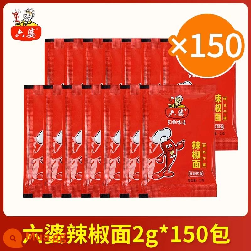 Mì ớt Liupo 2g * 150 gói nhỏ Món khô hương vị Tứ Xuyên Nước chấm Tứ Xuyên ớt bột thịt nướng gia vị khô gia vị thịt nướng - [150 túi] Mua 2 tặng 50 túi cùng kiểu